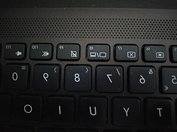 How to unlock the laptop arrow